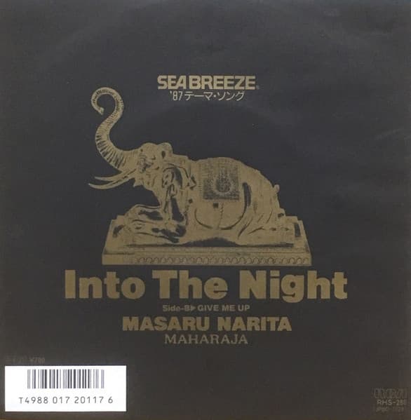 Into the Night - Give Me Up