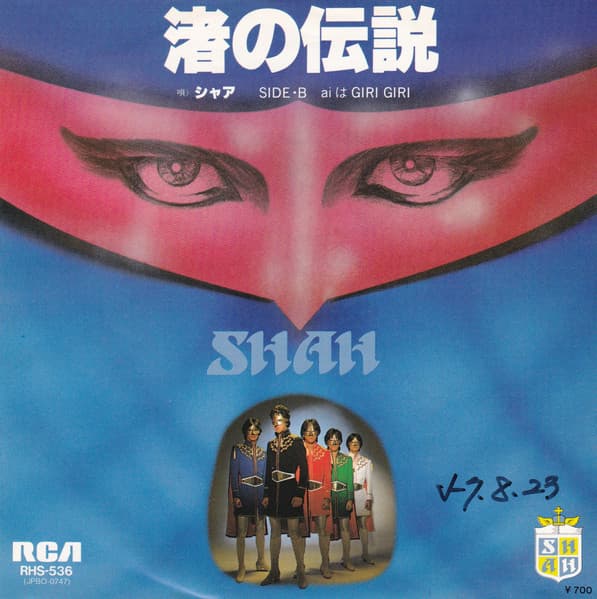 Shah