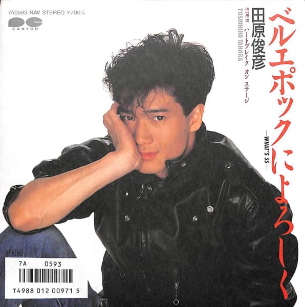 Belle Epoque ni Yoroshiku - Heartbreak on Stage