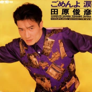 Gomen-Yo Namida - Believe