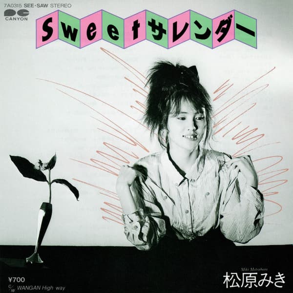 Sweet Surrender - Wangan High Way