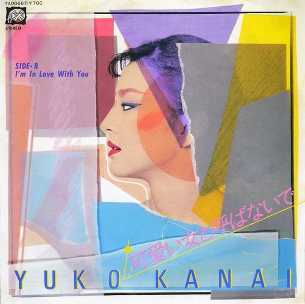 Kawaii Onna to Yobanaide - I'm in Love With You