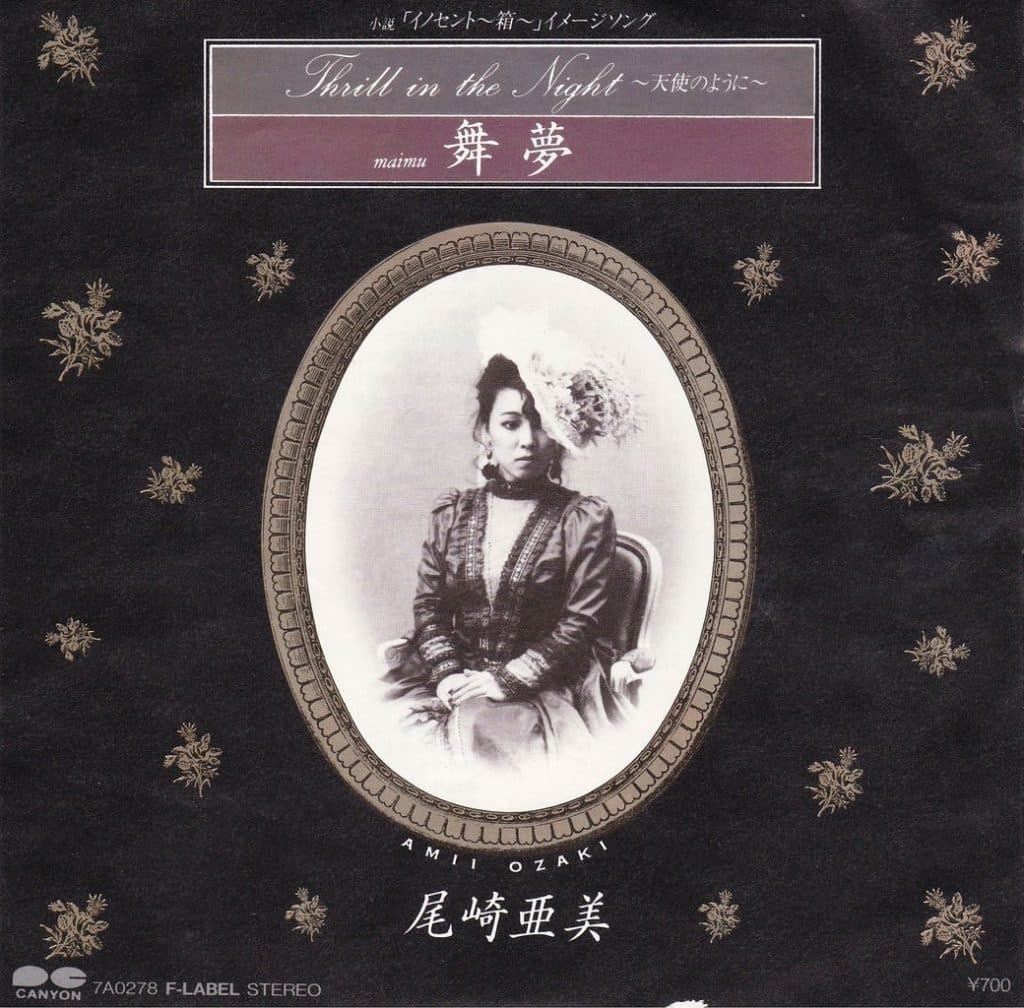 Thrill In The Night ~Tenshi no Yo Ni~ - Maimu
