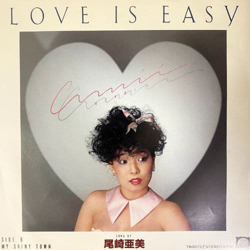 Love is Easy - My Shiny Town