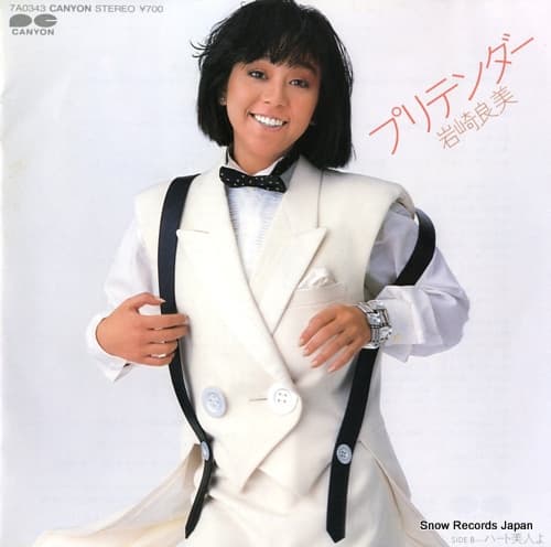Pretender - Heart Bijin Yo