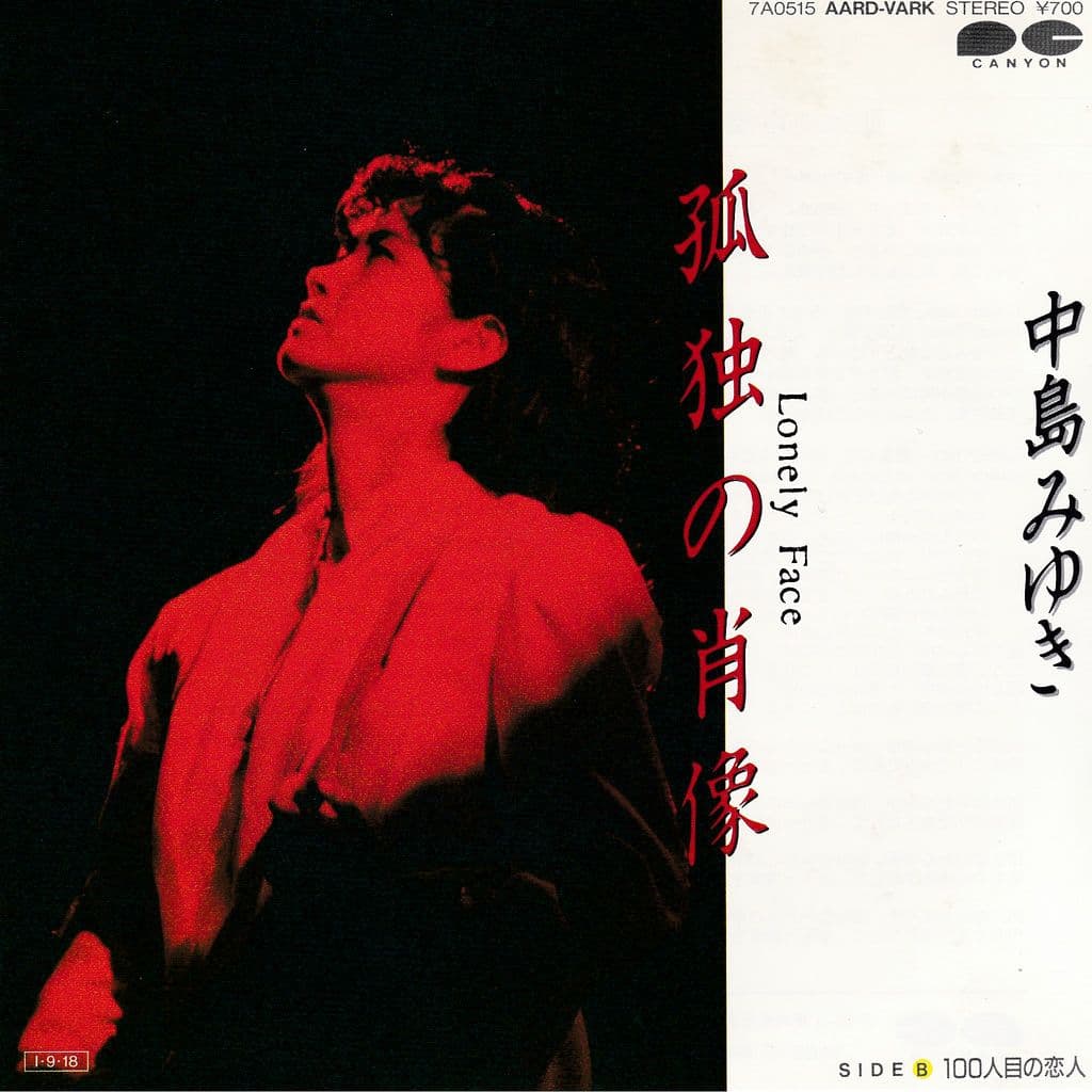 Kodoku no Shozo - 100 Hitome no Koibito