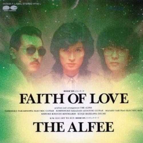 Faith of Love - You Get to Run