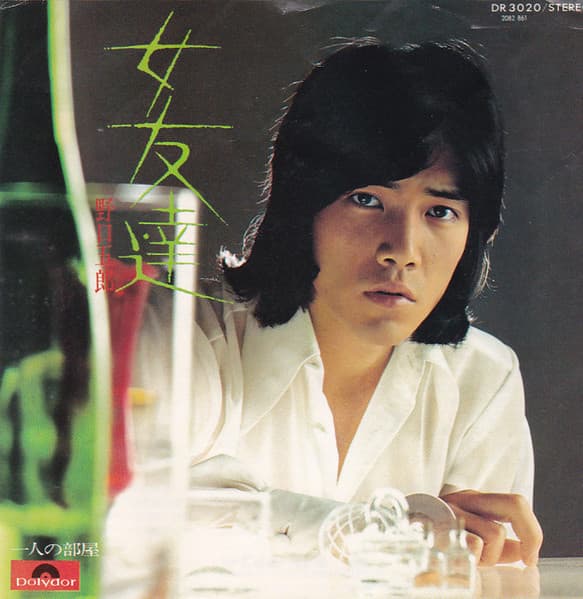 Onna Tomodachi - Hitori no Heya