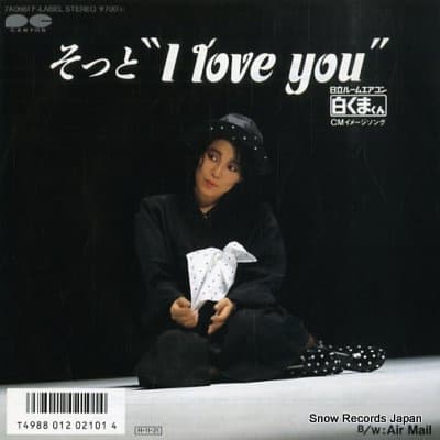 Sotto 'I Love You' - Air Mail