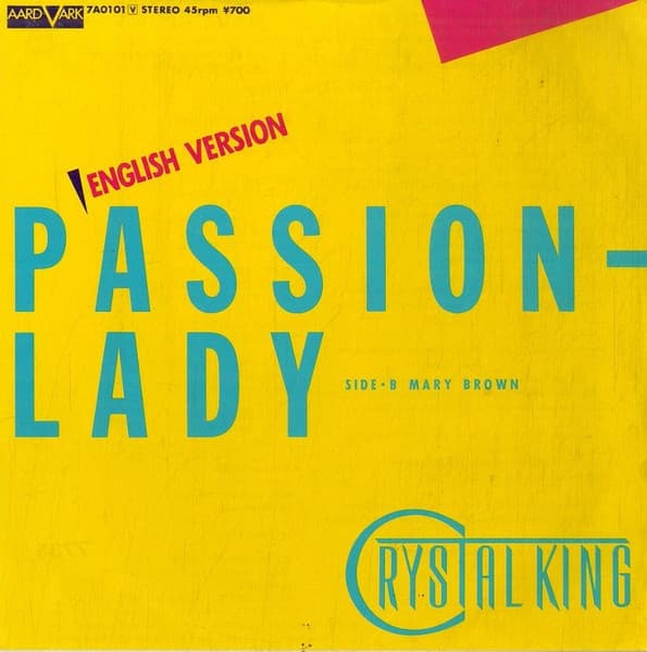 Passion Lady (English Version) - Mary Brown