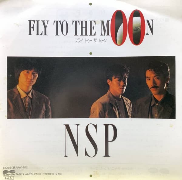 Fly To The Moon - Bokutachi no Shippai