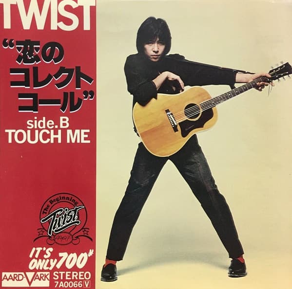Koi no Collect Call - Touch Me