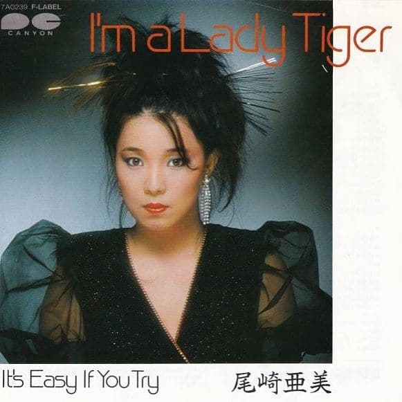 I'm a Lady Tiger - It's Easy if You Try