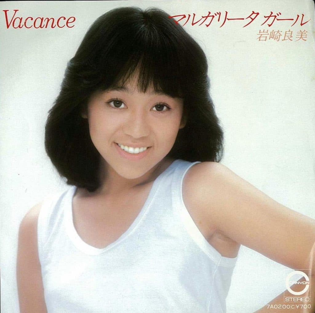Margarita Girl - Vacance