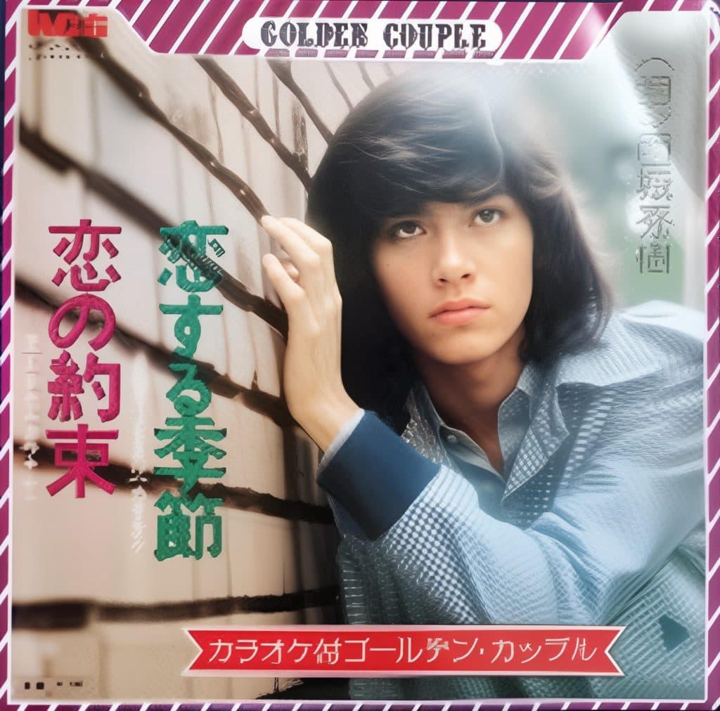 Koi Suru Kisetsu - Koi no Yakusoku