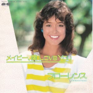 Maybe, Ai Love You - Moonlight Mystery
