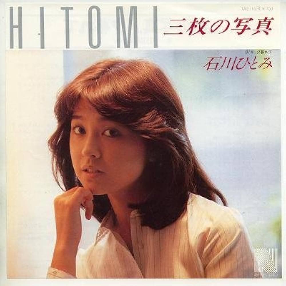 Sanmai no Shashin - Yugurete