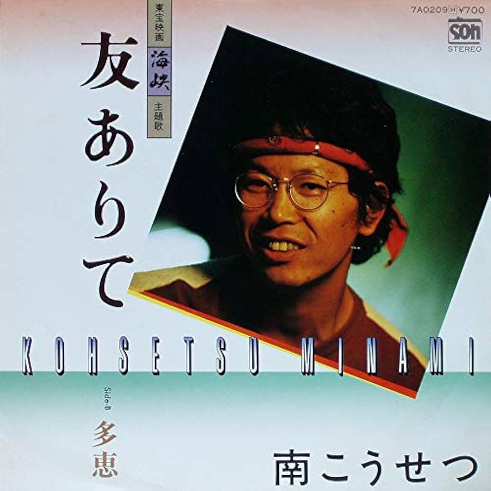 Tomo Arite - Tae
