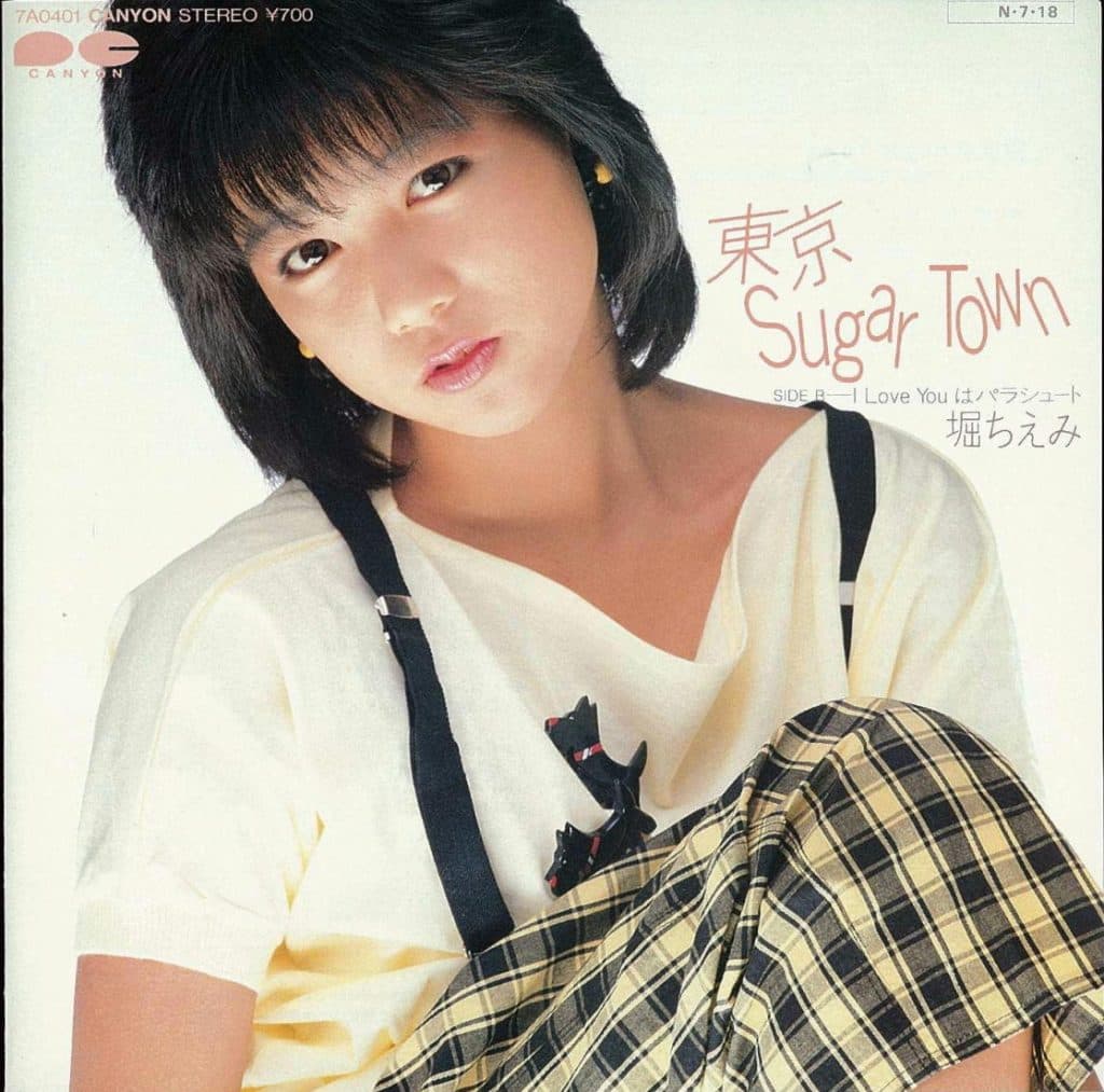 Tokyo Sugar Town - I Love You wa Parachute
