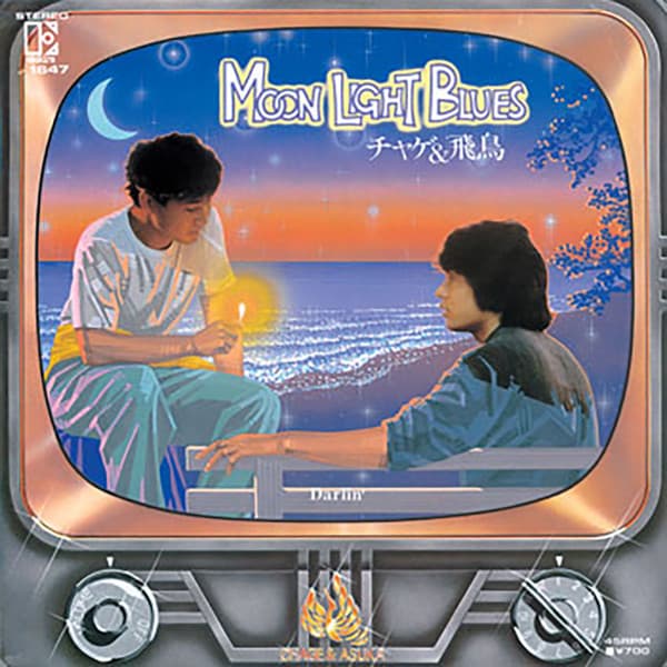 Moon Light Blues - Darlin'