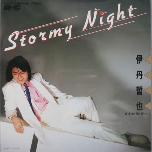 Stormy Night - Dial 6