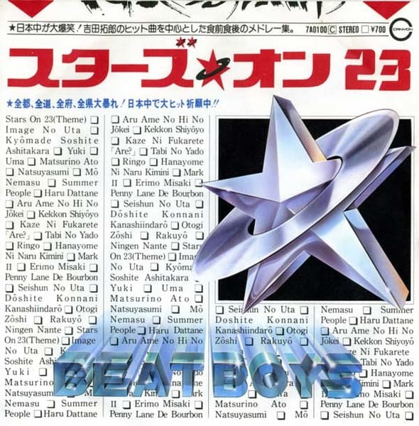 Star on 23