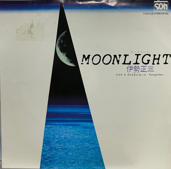 Moonlight - Portugal Keel