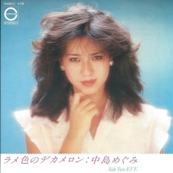 Kyoko Nakayama
