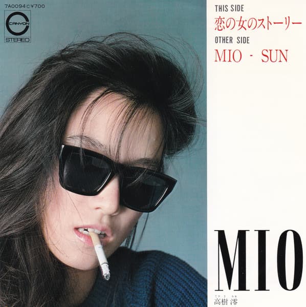 Koi no Onna no Story - Mio~Sun