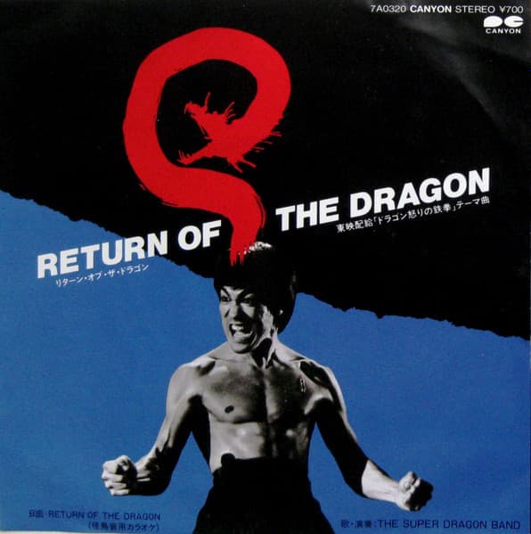 Return of The Dragon