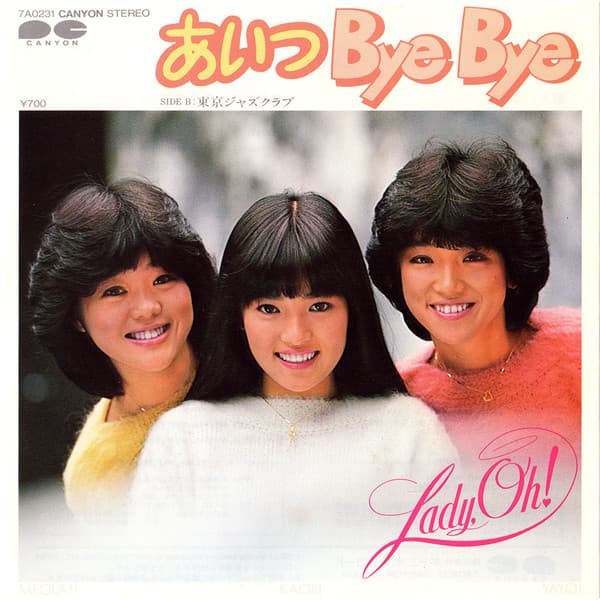 Aitsu Bye Bye - Tokyo Jazz Club