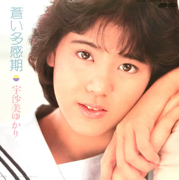 Aoi Takanki - Toki Meki Typhoon