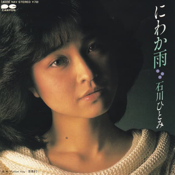 Niwaka Ame - Follow You ~Kuko Made~