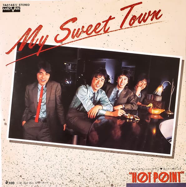 My Sweet Town - Bad Boy