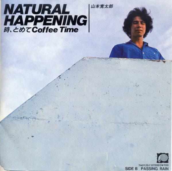 Natural Happenings-Ji, Tomete Cofee Time - Passing Rain