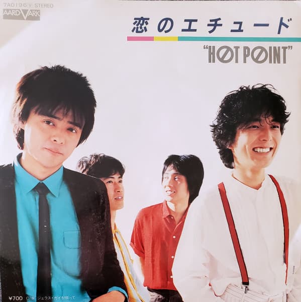 Koi no Etude - Jealous Guy o Uttate