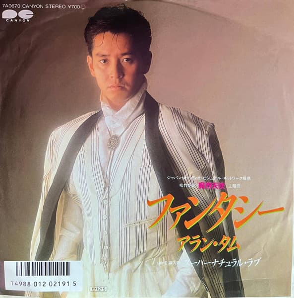 Fantasy - Supernatural Love