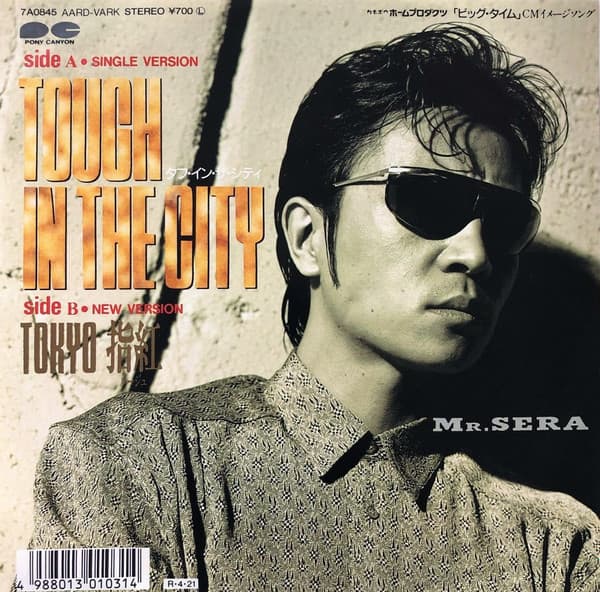 Tought In The City - Tokyo Sachiko