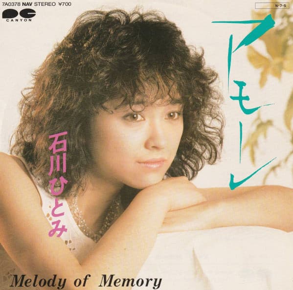 Amore - Melody of Memory