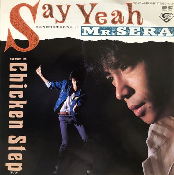 Say Yeah ~ Tonda Jidai ni Umare Chimatta ~ - Chiken Step