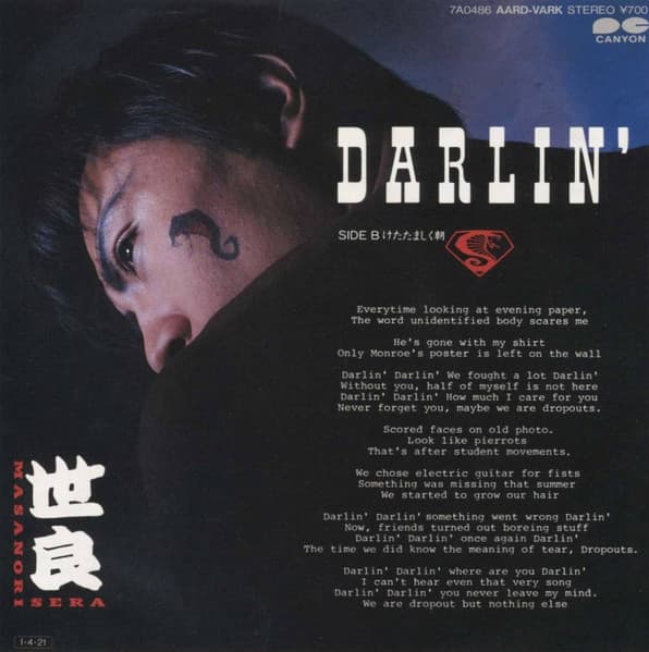Darlin' - Ketatamashiku Asa