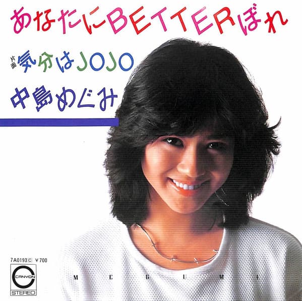 Anata ni Better Bore - Kibun wa Jojo