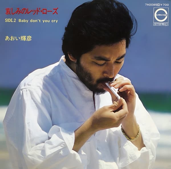 Kanashimi no Red Rose - Baby Don't You Cry