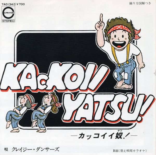 Kackoii Yatsu !