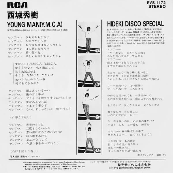 YOUNG MAN (Y.M.C.A) - Hideki Disco Special