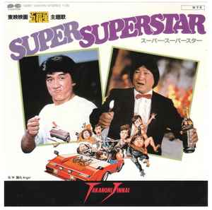Super Superstar - Odore Angel