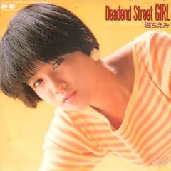 Deadend Street Girl - Yumeiro Natsuiro Monogatari