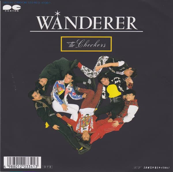 Wanderer - Jaws Ga Shima ni Yattekita !