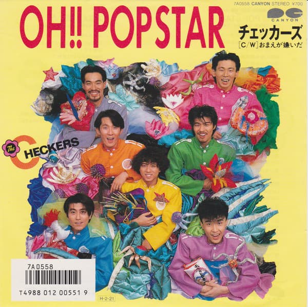 Oh !! Popstar - Omae ga Kiraida