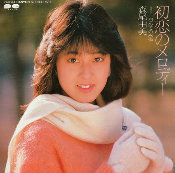 Hatsukoi no Melody - Hajimete no Kansho